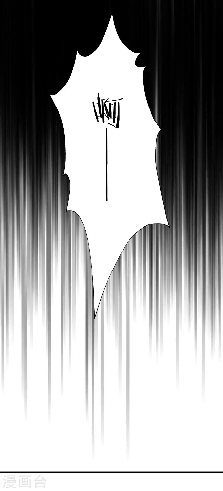 《学长纪要》第36话 噩梦 第47页