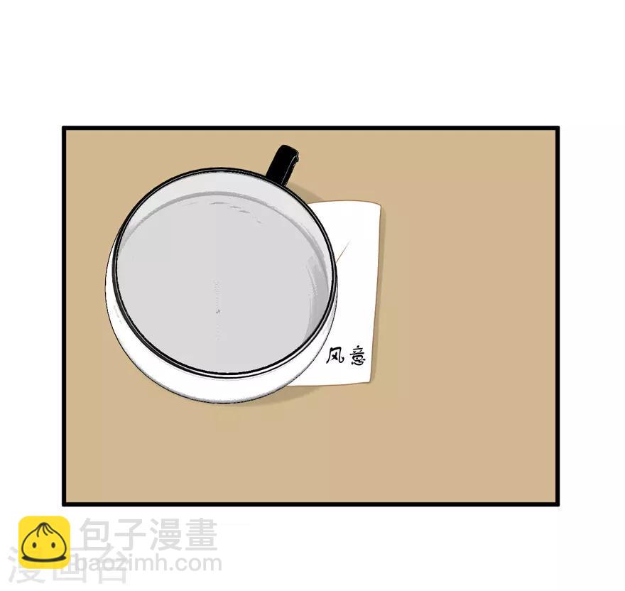 《学长纪要》第40话 回忆篇3——一定要得到他 第28页