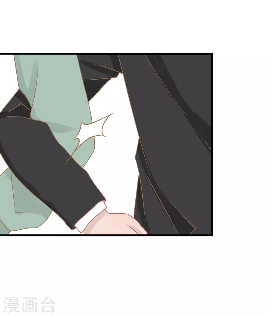 《学长纪要》第37话 威胁 第28页