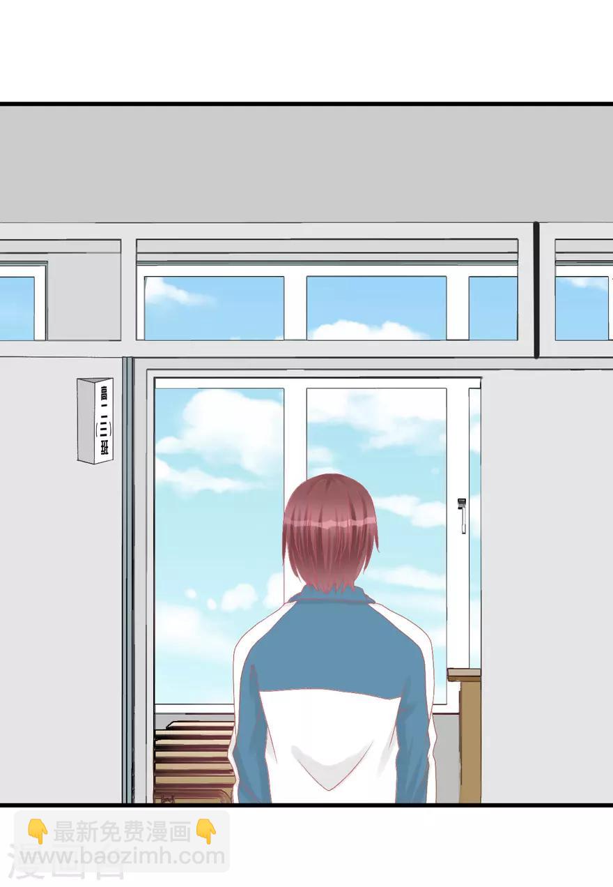 《学长纪要》第38话 回忆篇1——美貌又不设防的人 第47页