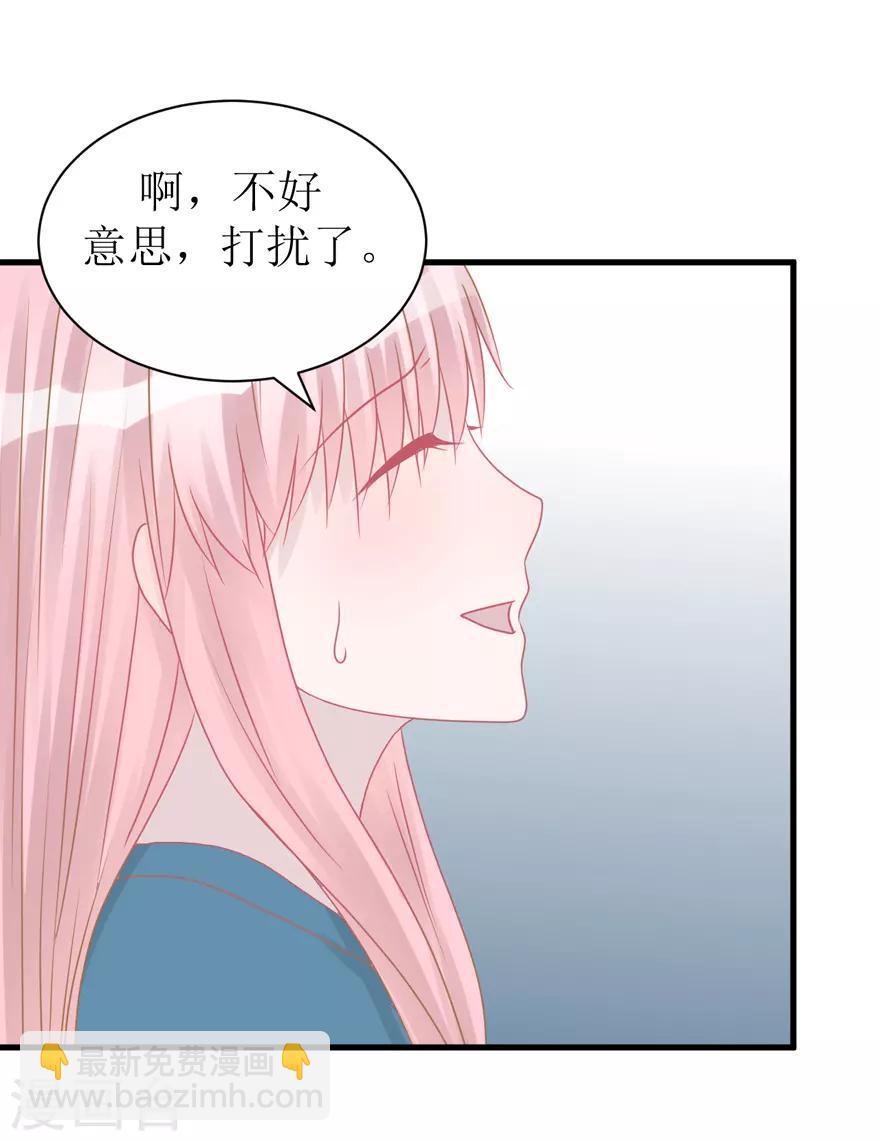 《学长纪要》第42话 无法挽回 第33页