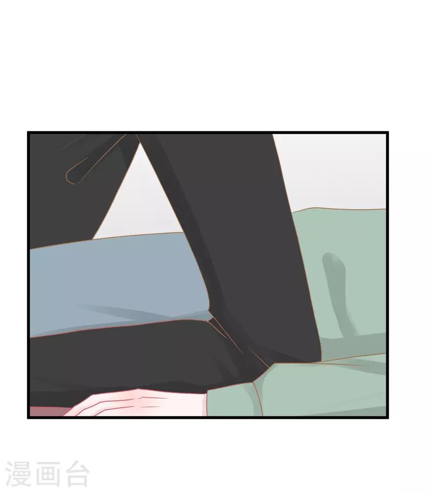 《学长纪要》第43话 命途多舛 第10页
