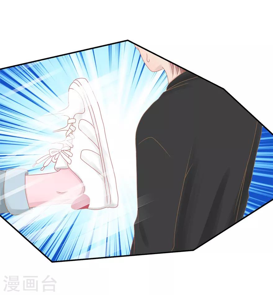 《学长纪要》第43话 命途多舛 第21页
