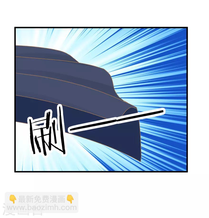 《学长纪要》第43话 命途多舛 第24页
