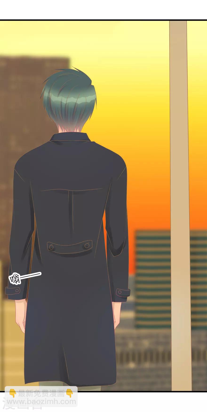 《学长纪要》第43话 命途多舛 第3页