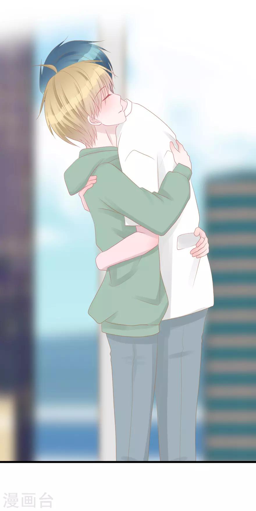 《学长纪要》第46话 搬来和我一起住吧 第22页