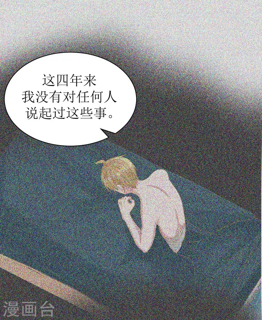 《学长纪要》第45话 答复 第19页