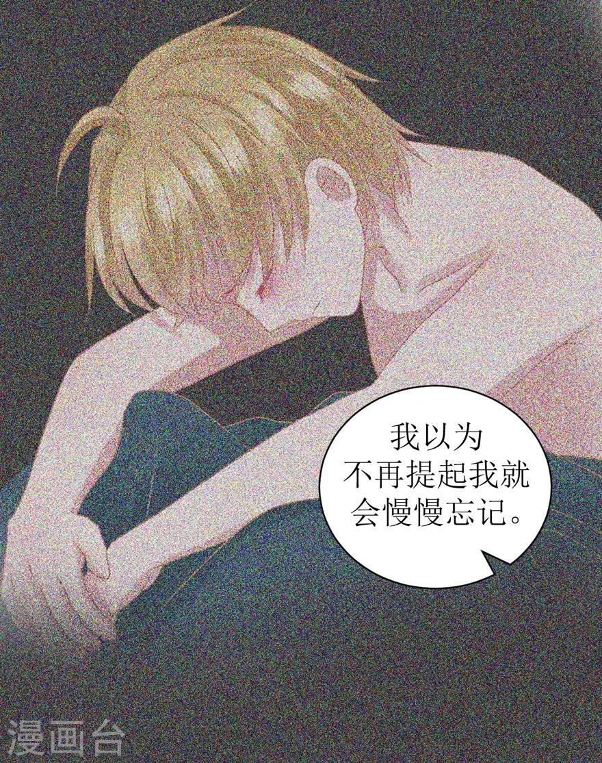 《学长纪要》第45话 答复 第20页