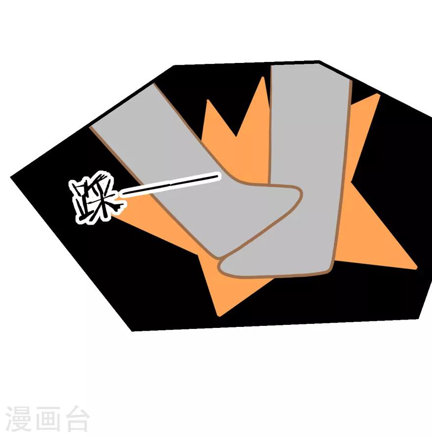 《学长纪要》第47话 散发魅力 第36页
