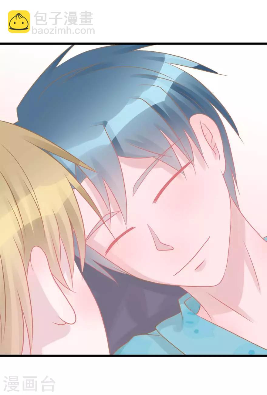《学长纪要》第49话 重建信任 第13页