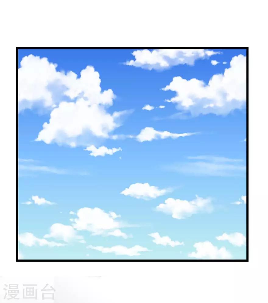 《学长纪要》第49话 重建信任 第1页