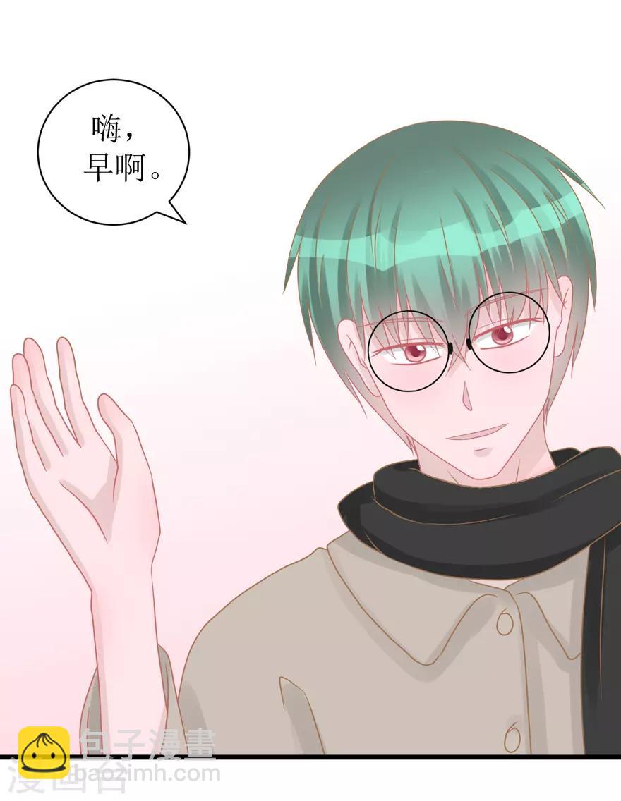 《学长纪要》第51话 吃醋 第28页