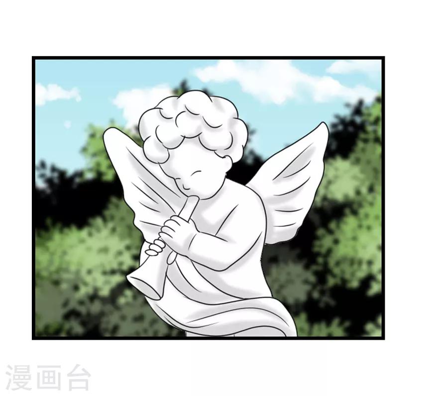 《学长纪要》第53话 四人行 第1页