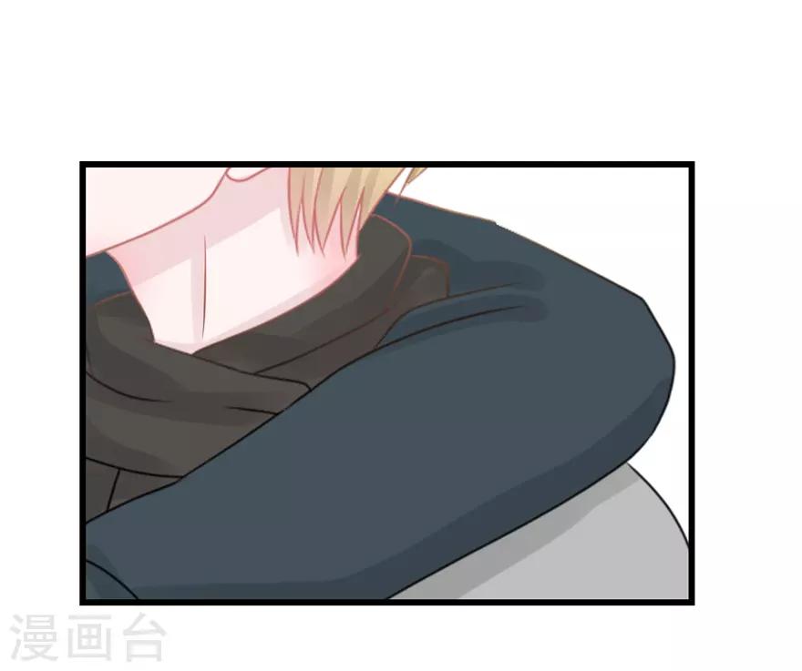 《学长纪要》第53话 四人行 第36页