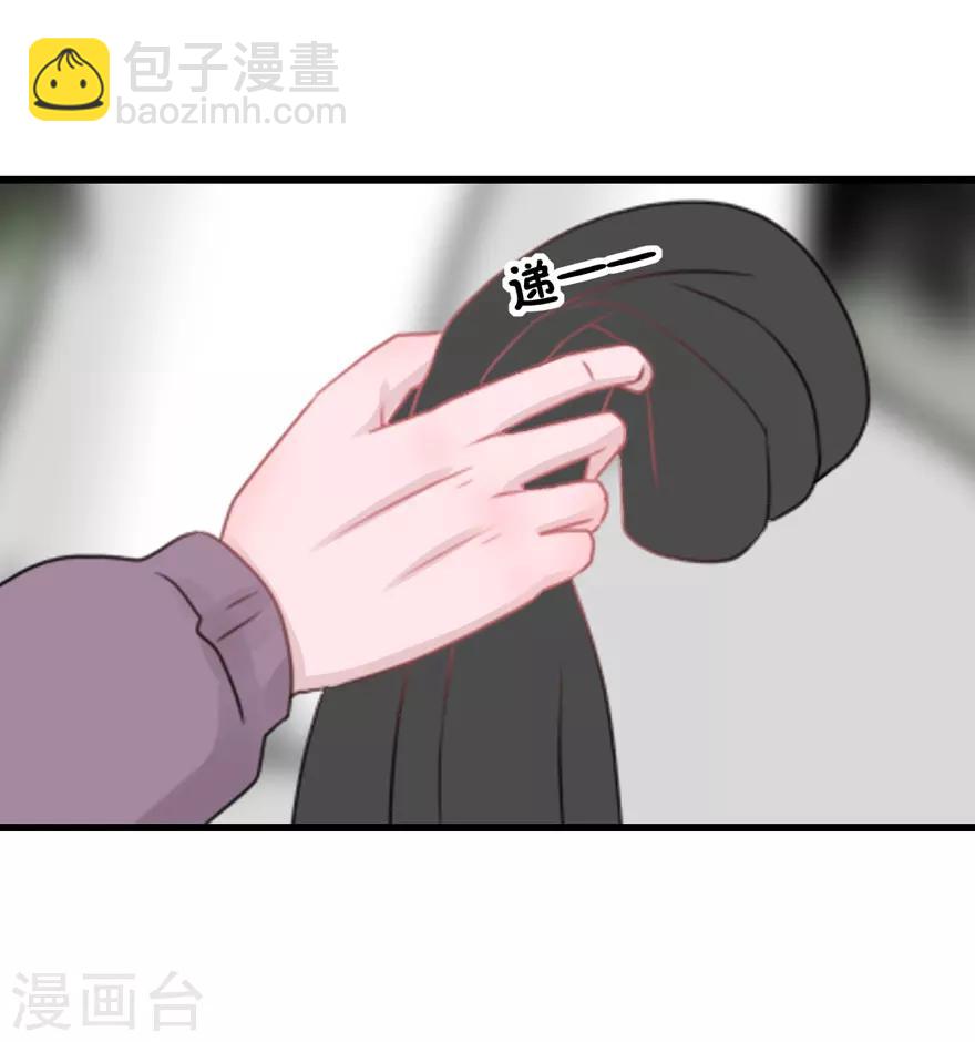 《学长纪要》第53话 四人行 第6页