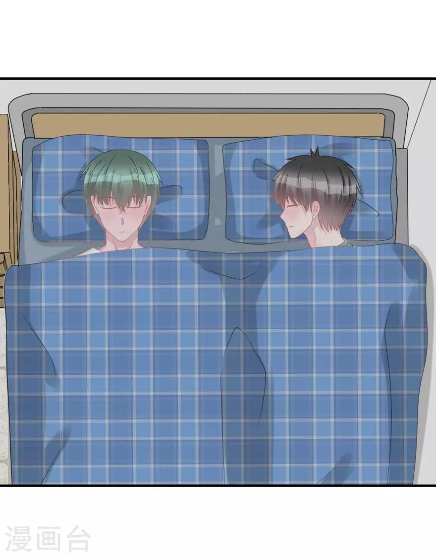 《学长纪要》第55话 新室友 第42页
