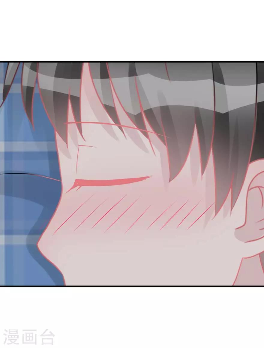 《学长纪要》第55话 新室友 第45页