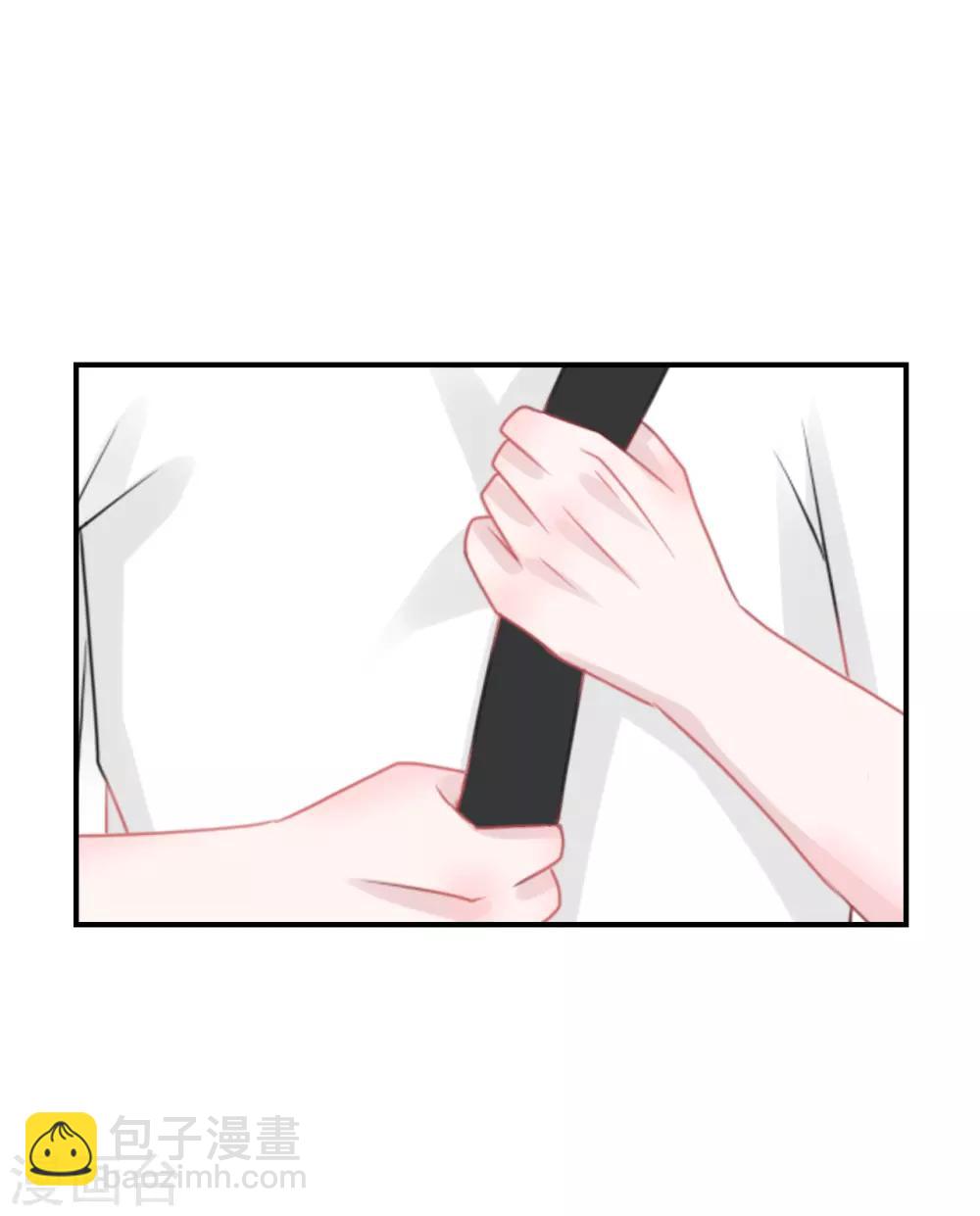 《学长纪要》第64话 真·土豪 第7页
