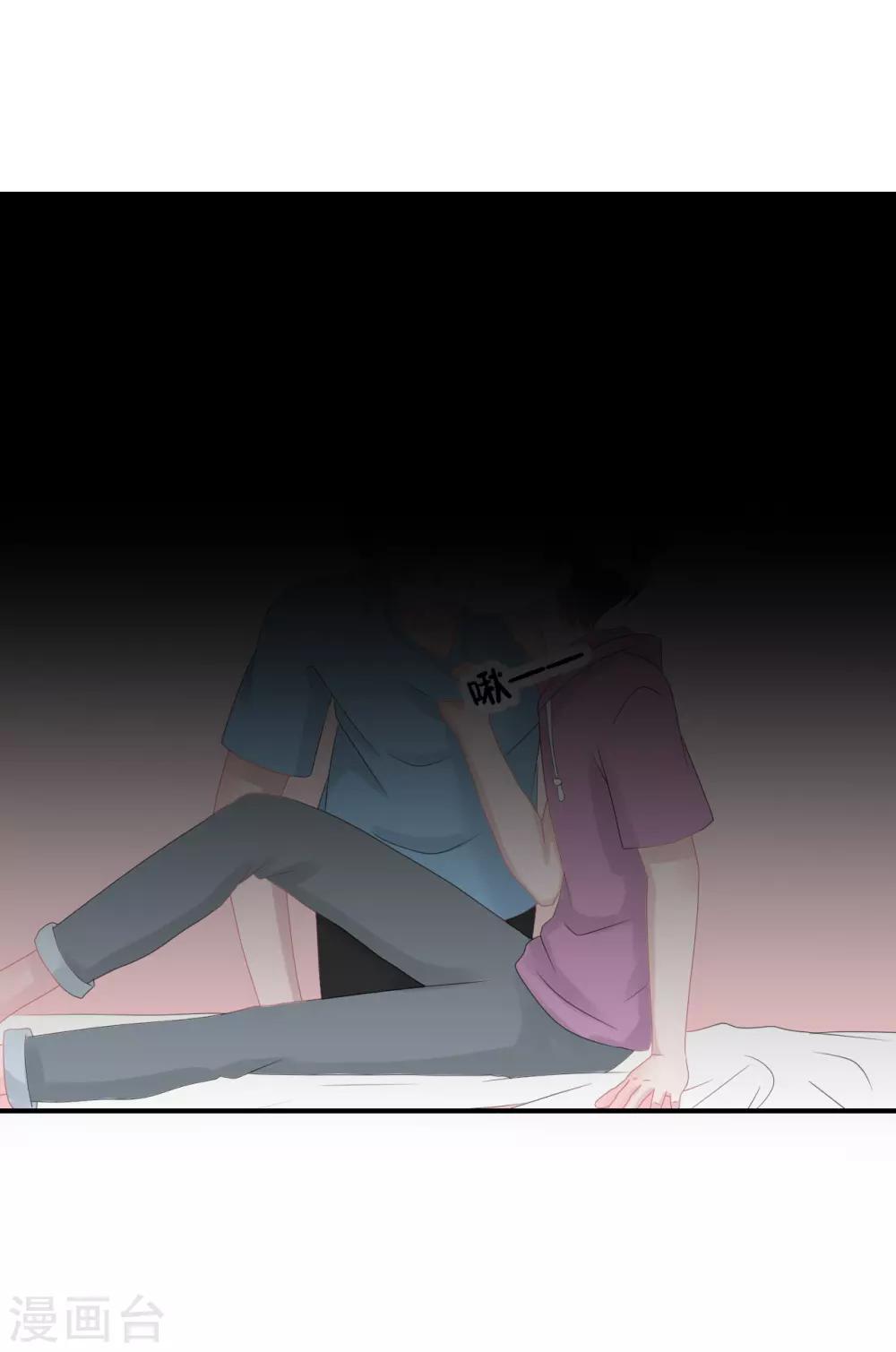 《学长纪要》第63话 试探（孔献&薛培） 第18页