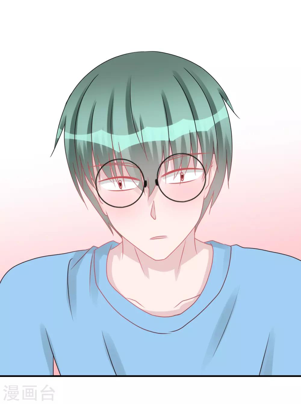 《学长纪要》第63话 试探（孔献&薛培） 第19页