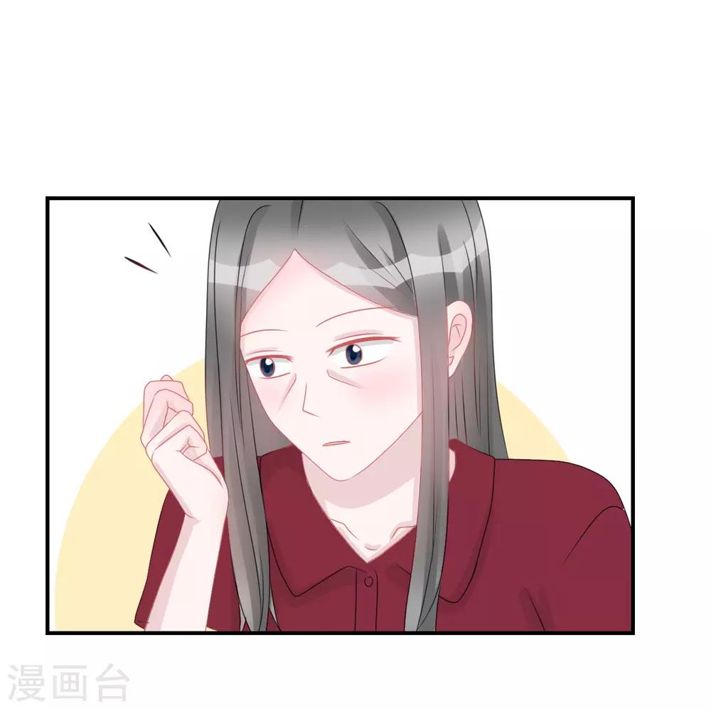 《学长纪要》第65话 知子莫若母 第10页