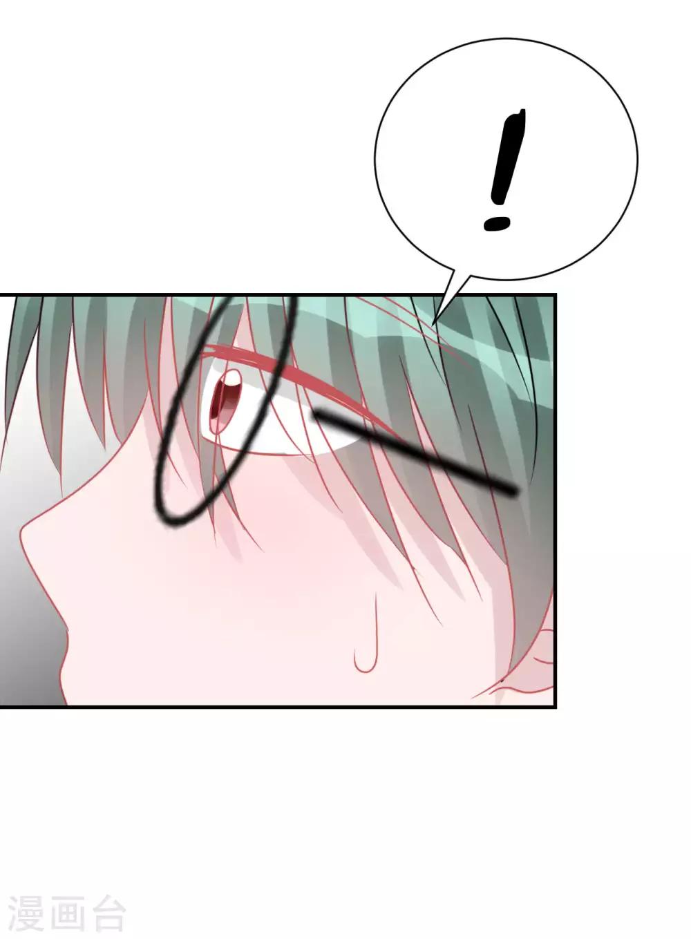 《学长纪要》第67话 避无可避 第39页