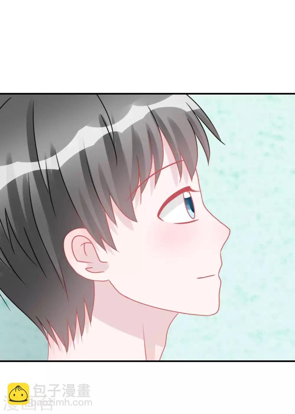 《学长纪要》第67话 避无可避 第3页