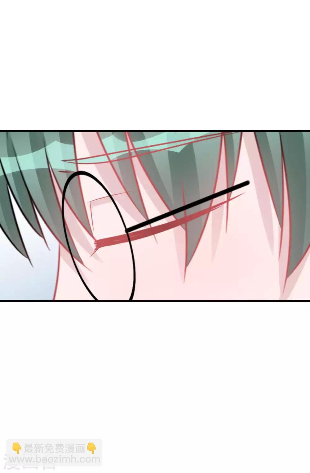 《学长纪要》第67话 避无可避 第5页