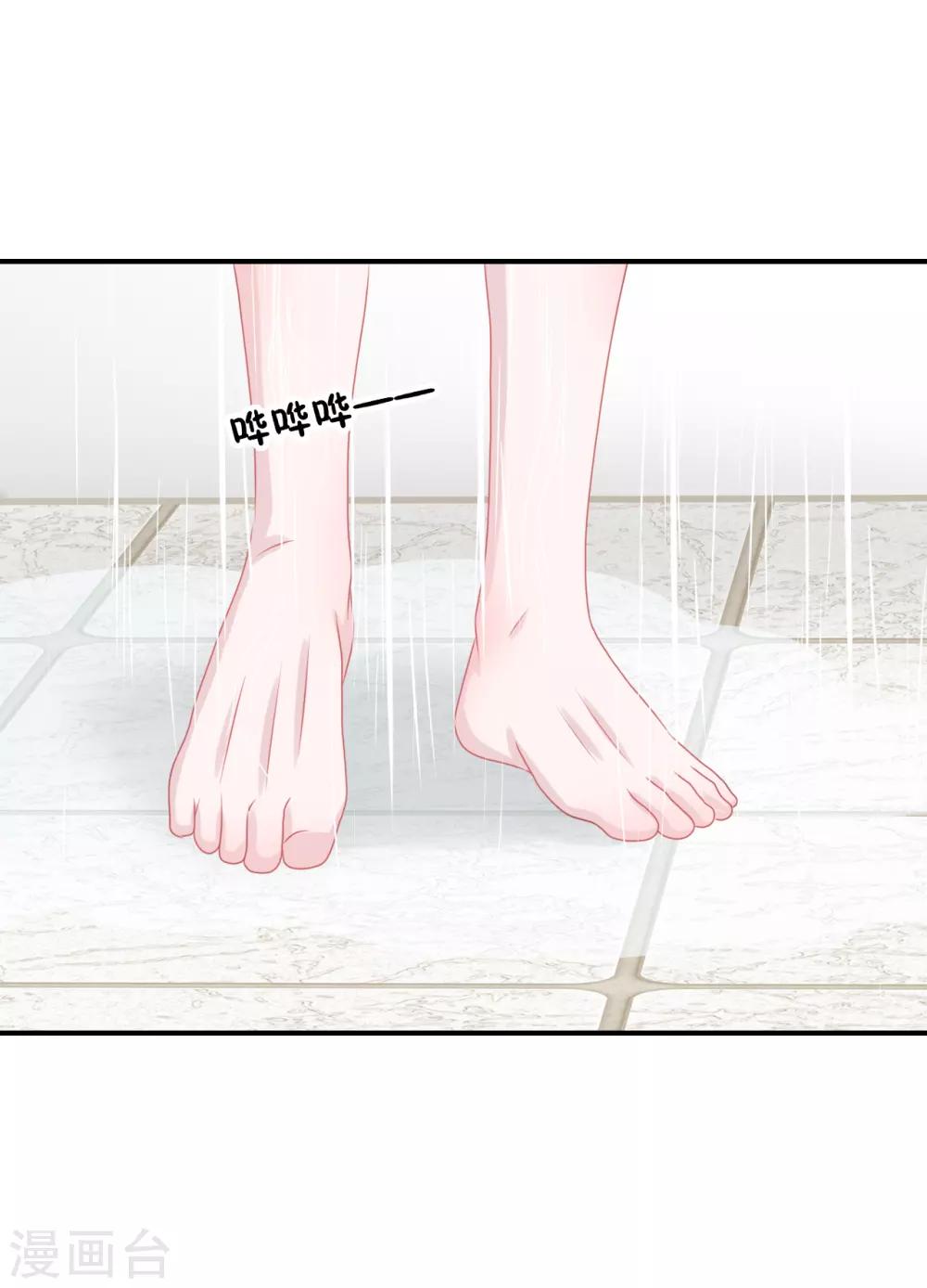 《学长纪要》第66话 一物降一物 第32页