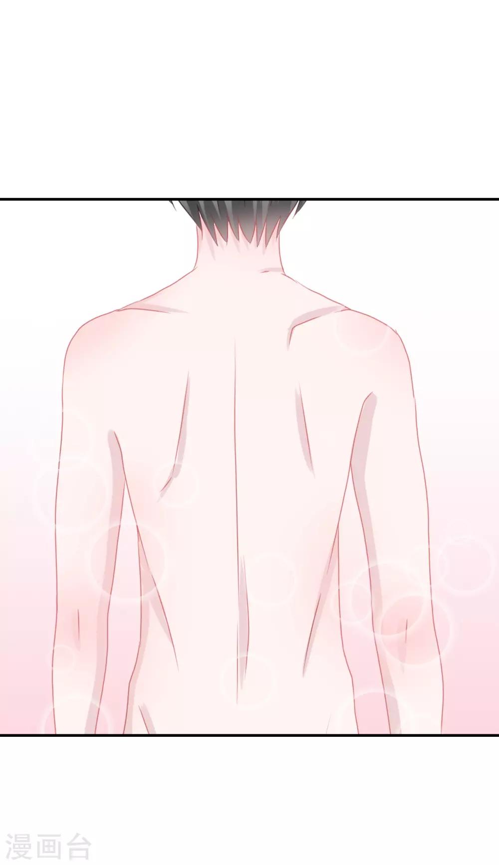《学长纪要》第66话 一物降一物 第42页
