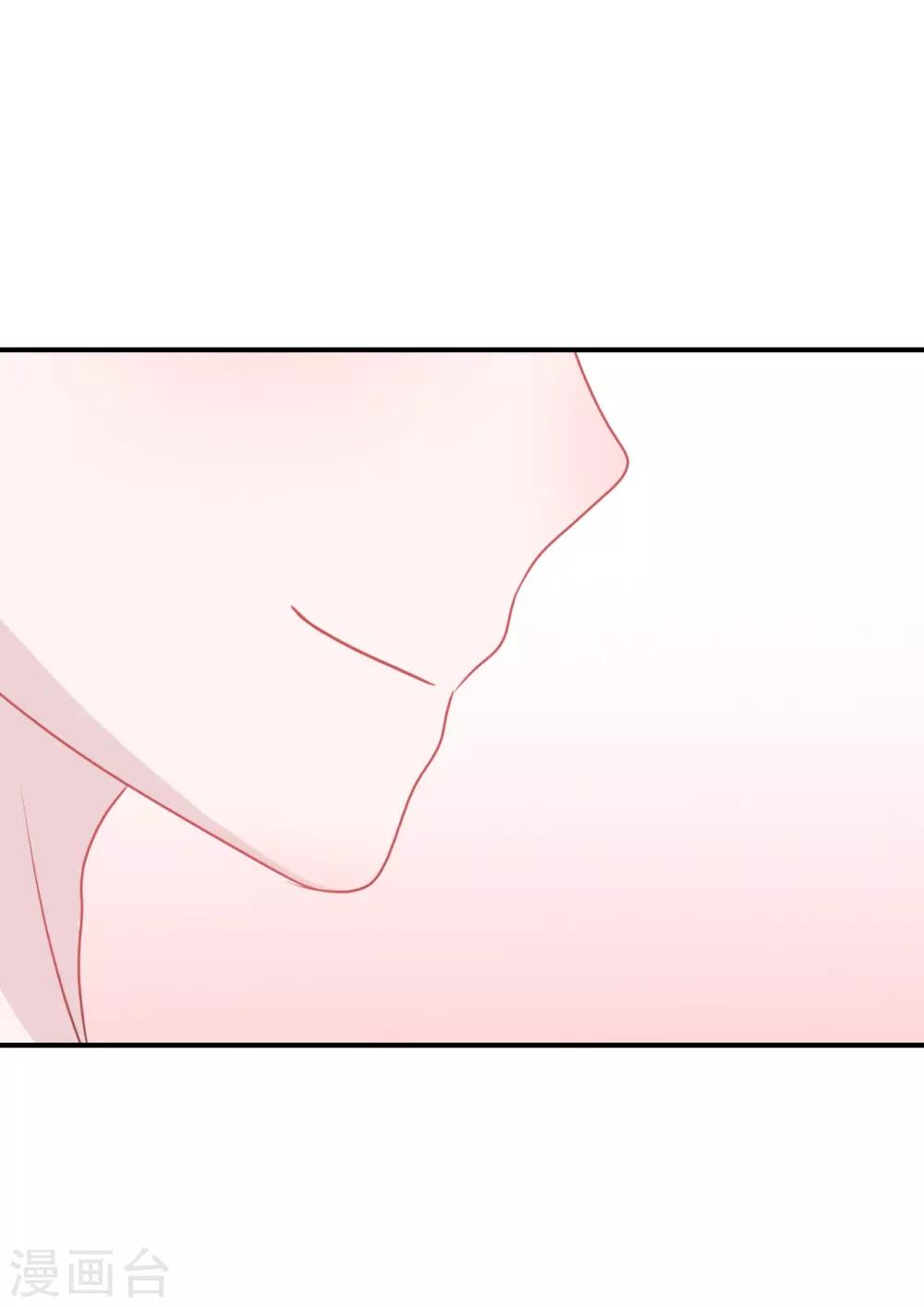 《学长纪要》第66话 一物降一物 第47页