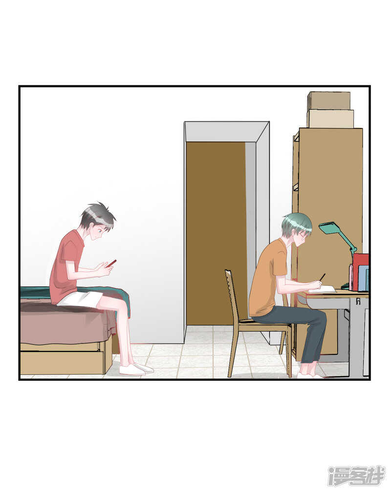 《学长纪要》纸包不住火 第21页