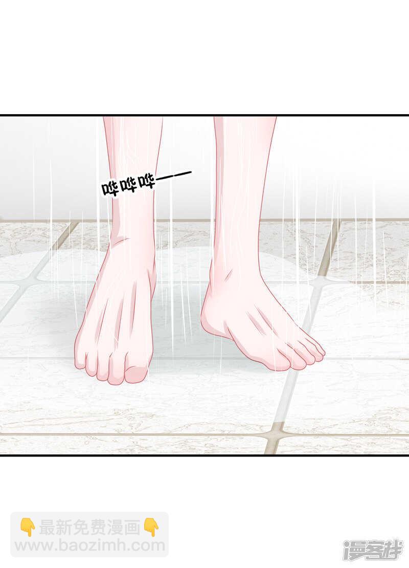 《学长纪要》纸包不住火 第32页