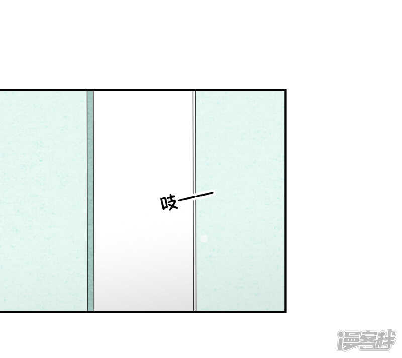 《学长纪要》纸包不住火 第35页