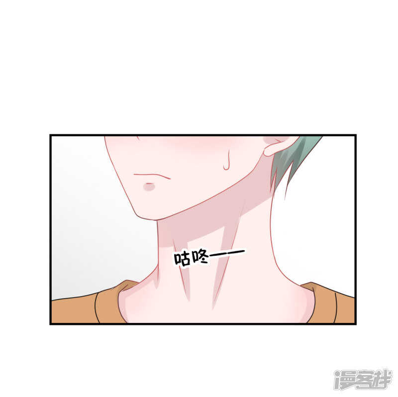 《学长纪要》纸包不住火 第38页