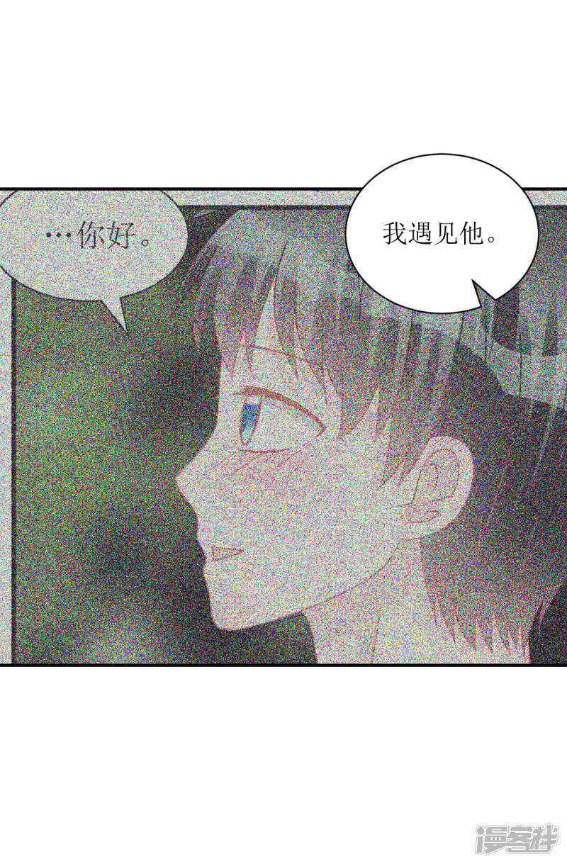 《学长纪要》完结篇（见父母） 第12页
