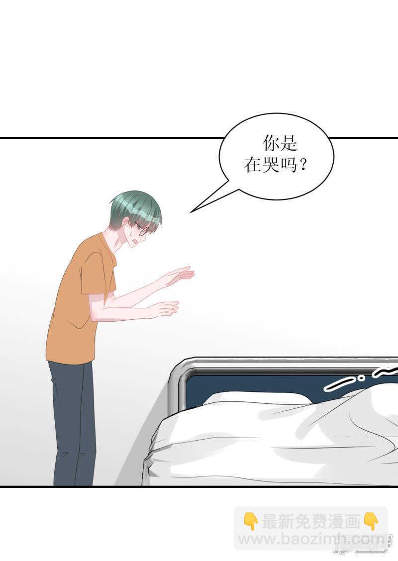 《学长纪要》完结篇（见父母） 第32页