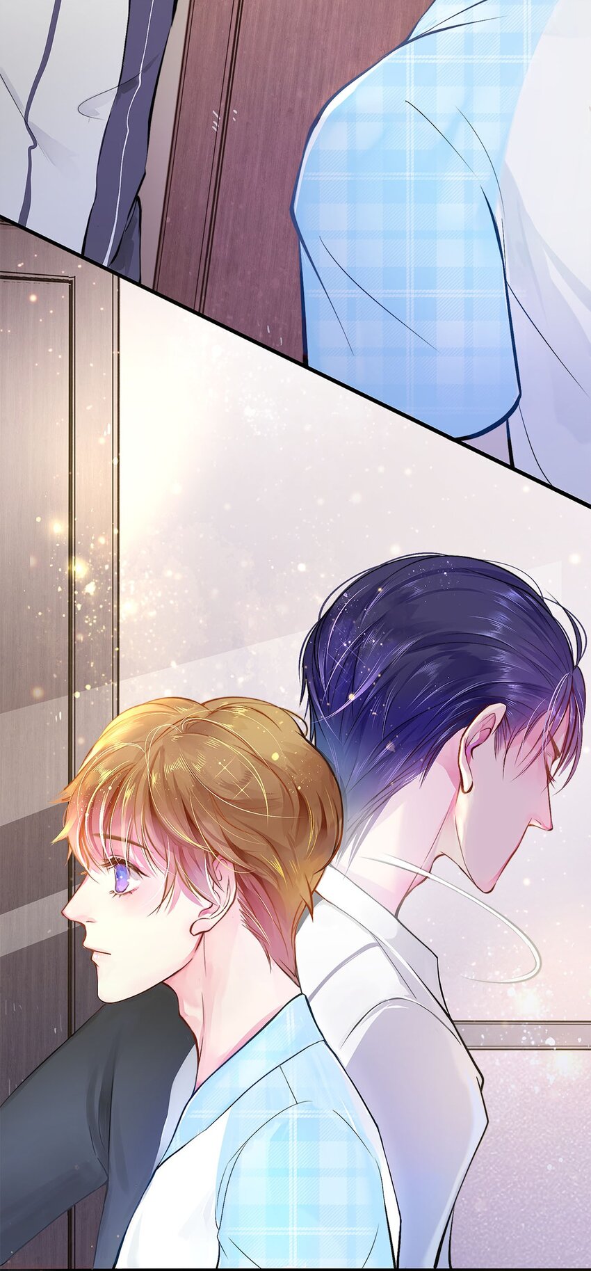《影帝们的公寓》03 迟到的第六人 第5页