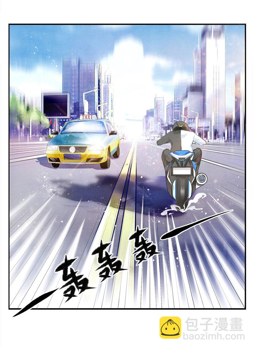 《影帝们的公寓》02 试镜 第22页