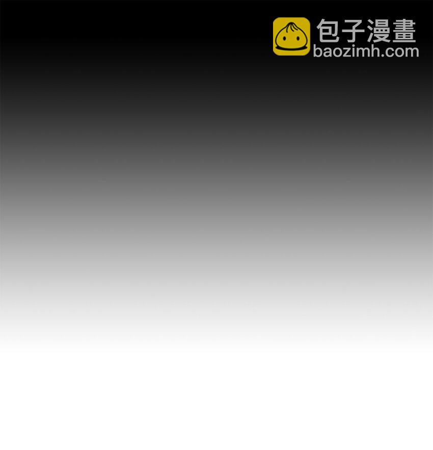 《影帝们的公寓》02 试镜 第3页