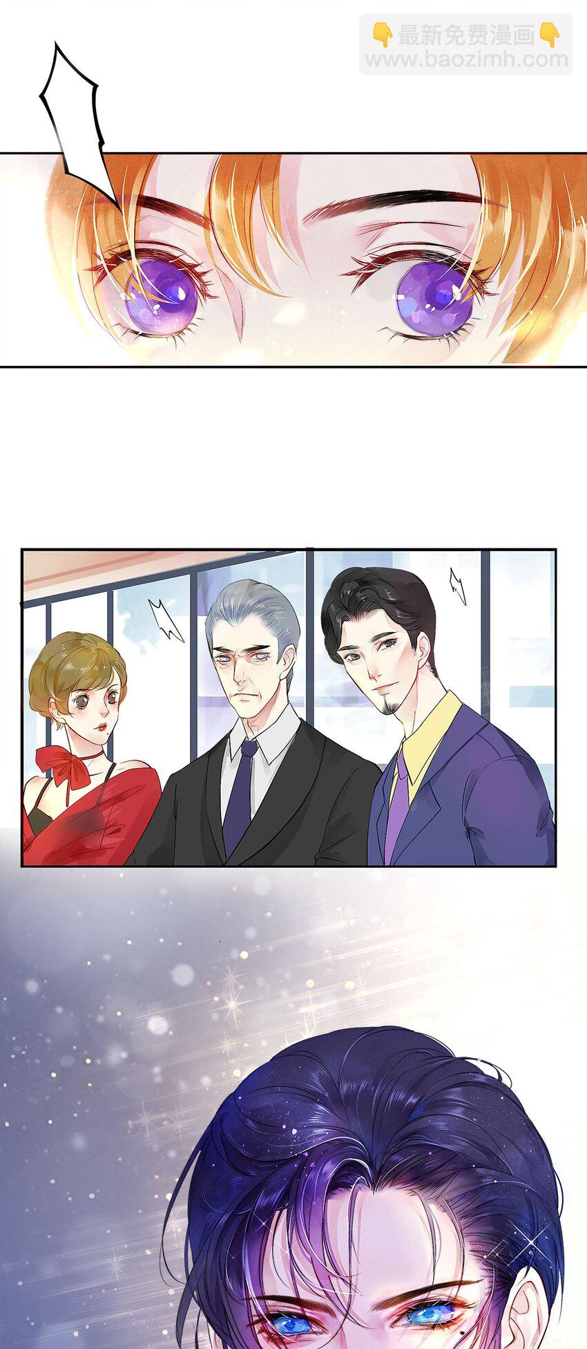 《影帝们的公寓》02 试镜 第50页