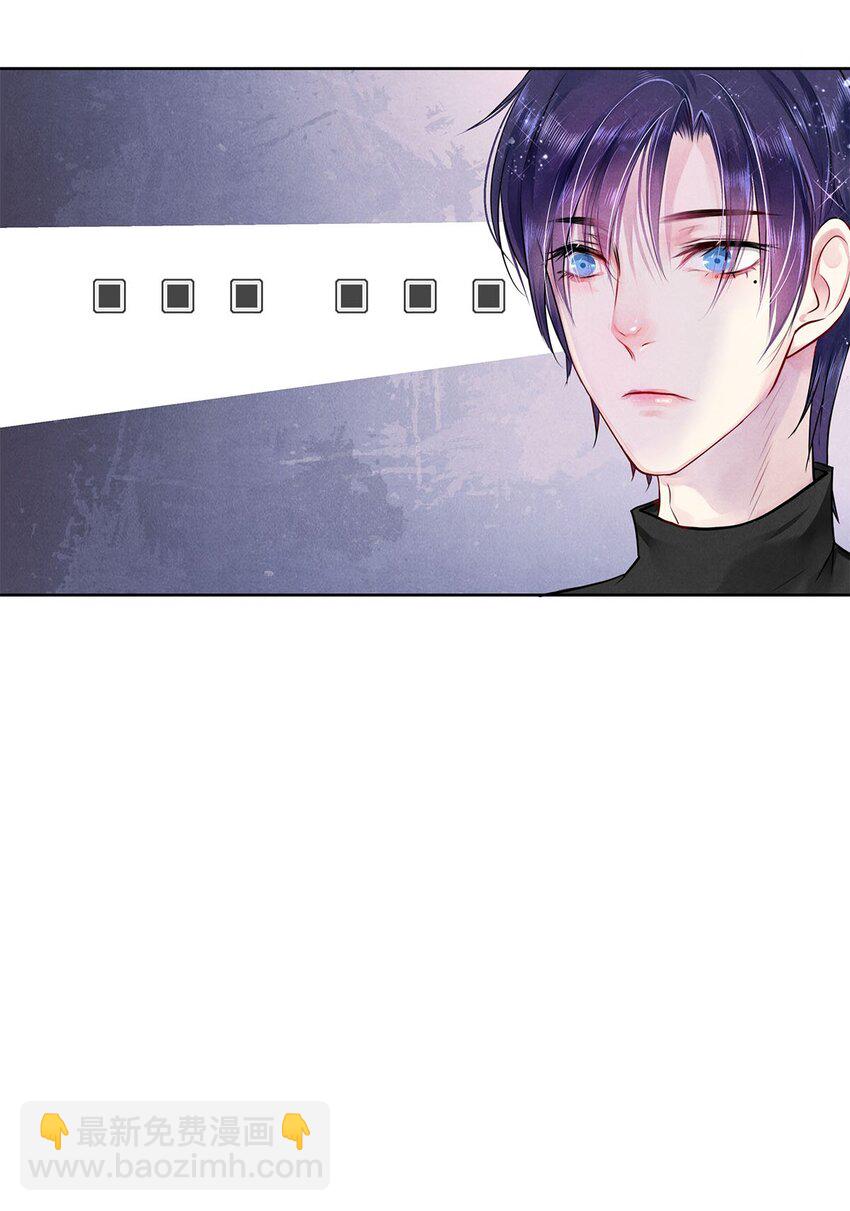 《影帝们的公寓》04 房客凶勐 第18页