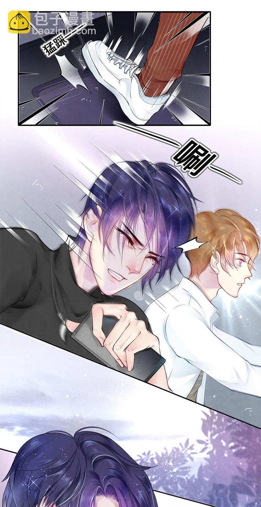 《影帝们的公寓》04 房客凶勐 第22页