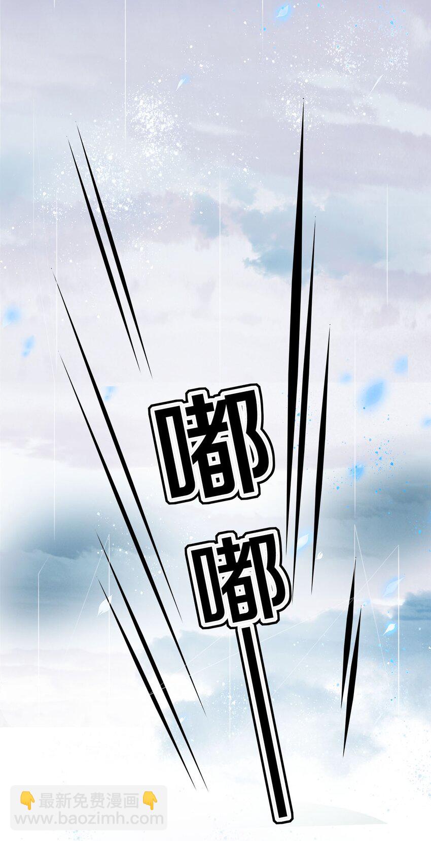 《影帝们的公寓》04 房客凶勐 第7页