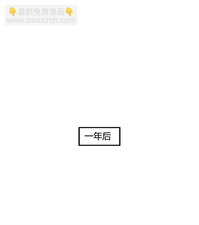 《影帝们的公寓》01 船戏 第22页