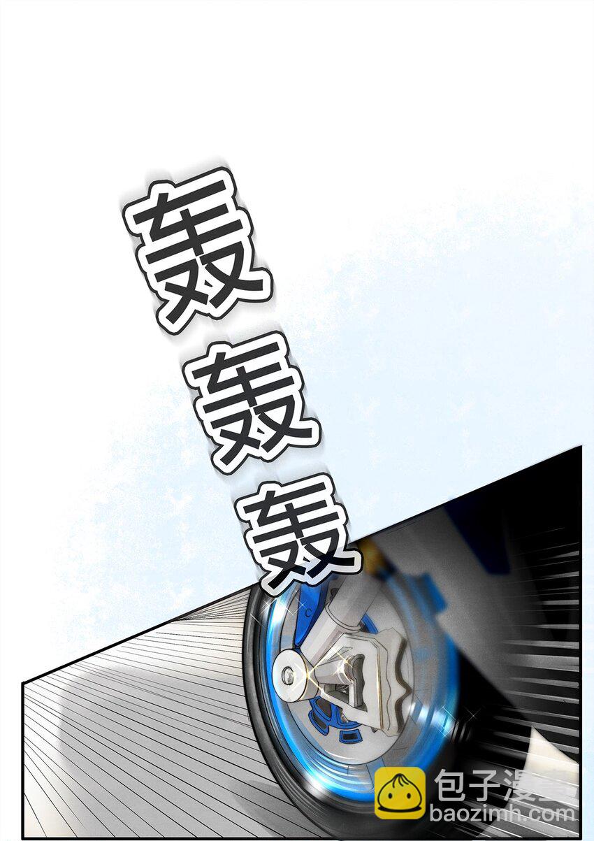 《影帝们的公寓》01 船戏 第28页