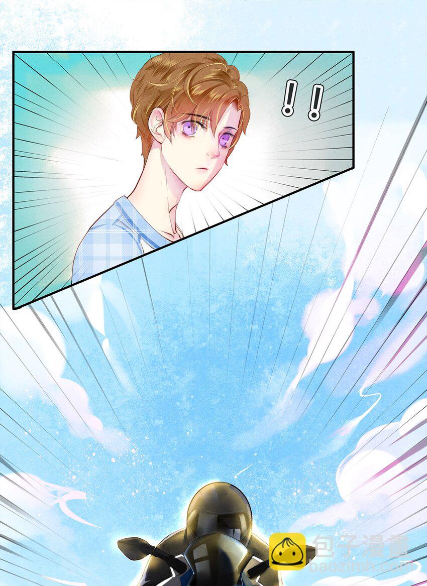 《影帝们的公寓》01 船戏 第29页