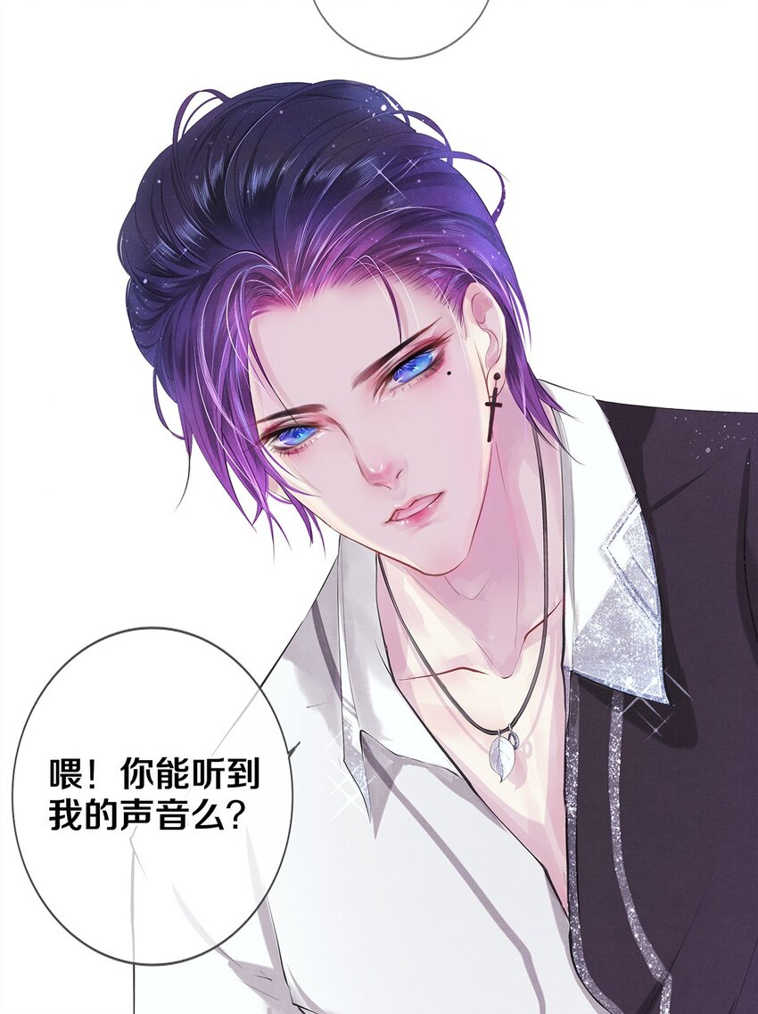 《影帝们的公寓》01 船戏 第34页
