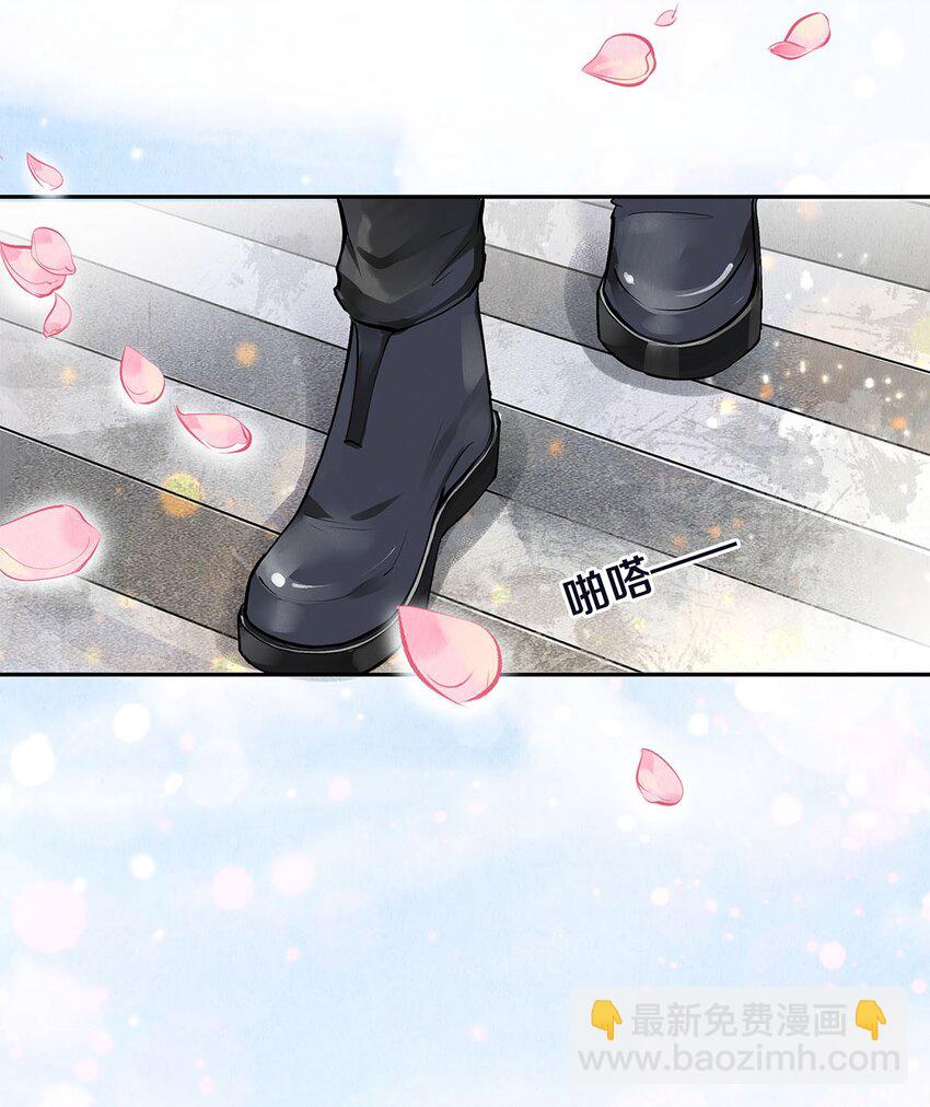 《影帝们的公寓》08 涉嫌骚扰 第7页