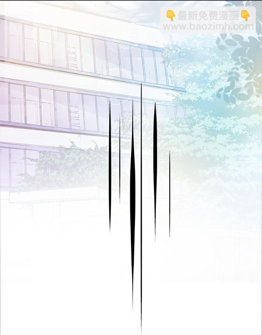 《影帝们的公寓》05 五个男人一台戏 第8页